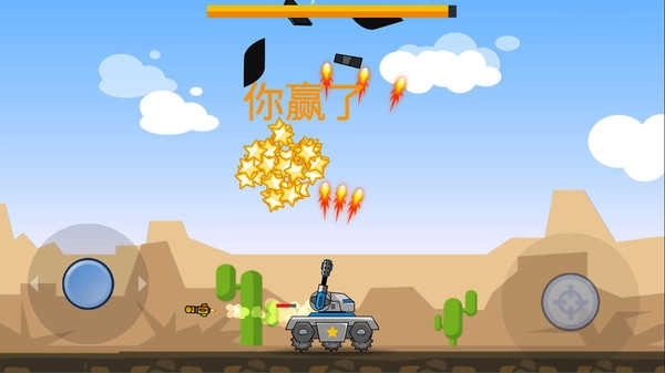 坦克王者指挥官官网版图3