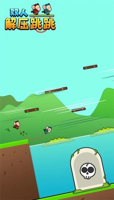 双人竞技闯关免费版图2