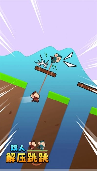 双人竞技闯关免费版图3