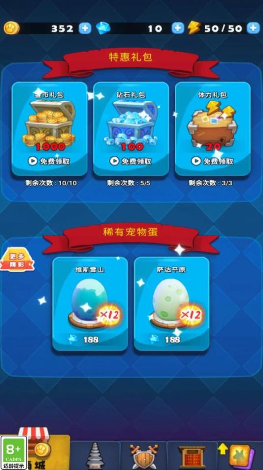精灵职人 