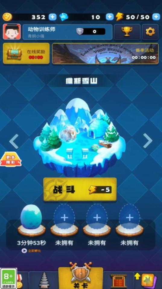 精灵职人 