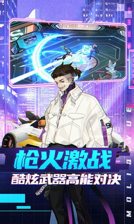 装甲联盟都市幻想官方版(1)