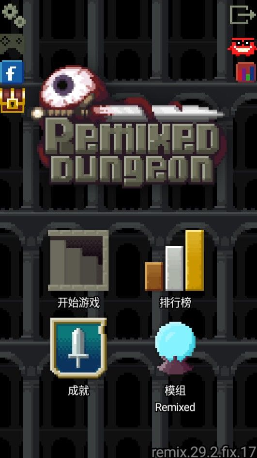 混血地牢apk安卓手机版