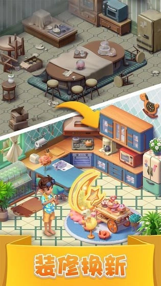 大麦钻石消消领红包 截图3