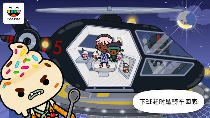 共享办公室OL图1