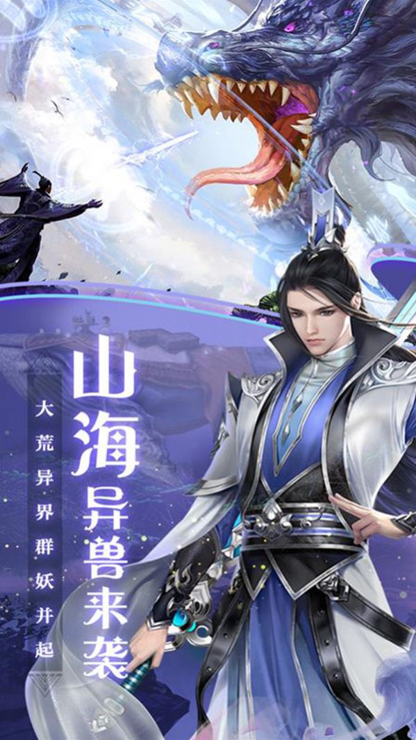 折花倚剑歌安卓版