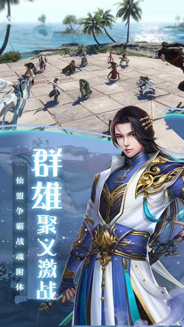 折花倚剑歌安卓版