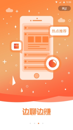 爱豆盒子