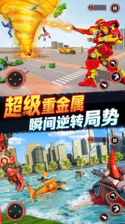 城市超凡英雄 