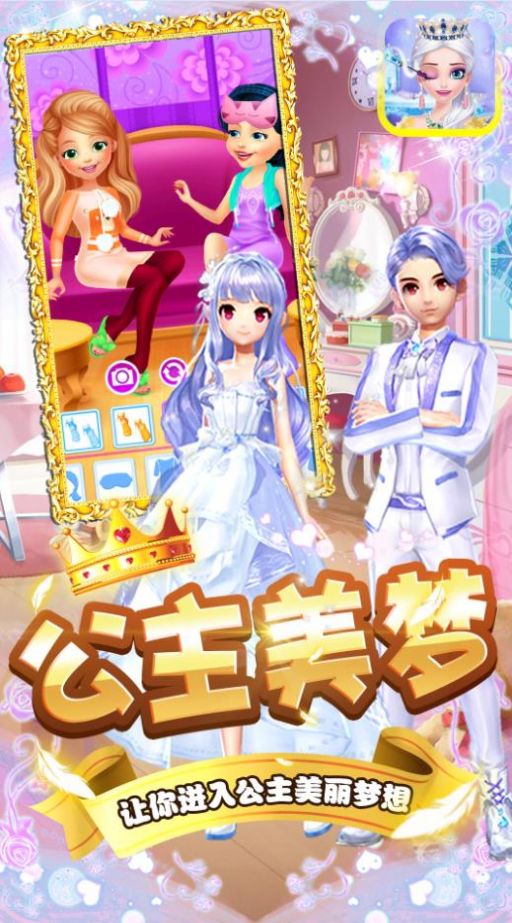 奇奇美容院 图1