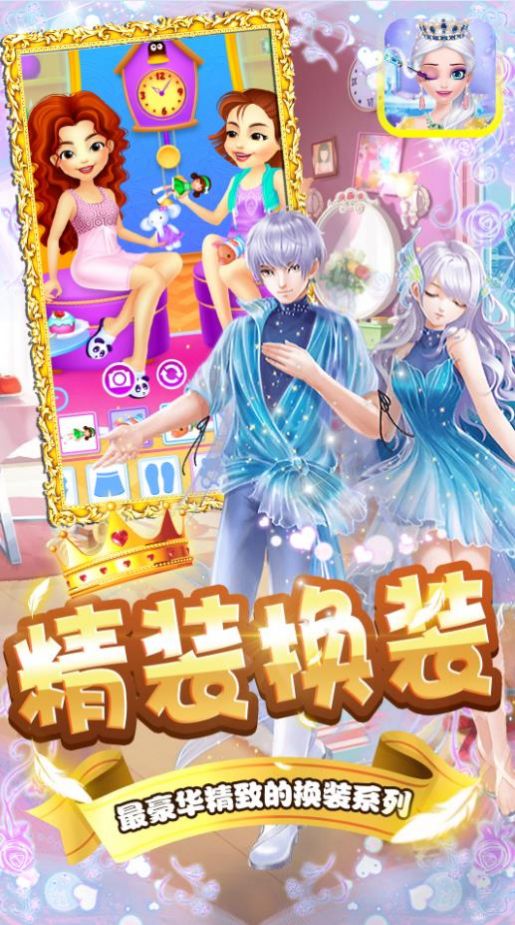 奇奇美容院 图3