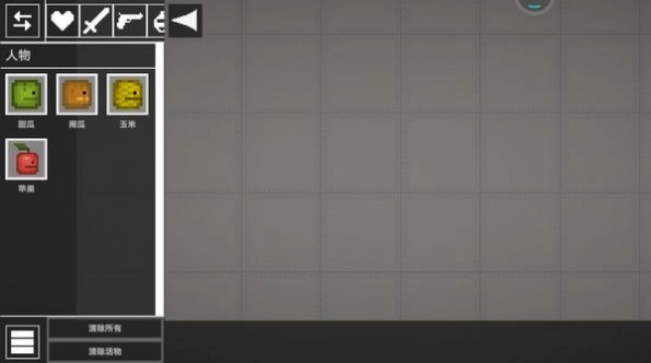 人类疯狂游乐场安卓版截图2