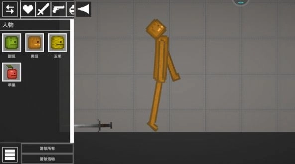 人类疯狂游乐场安卓版截图3