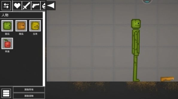 人类疯狂游乐场安卓版截图4