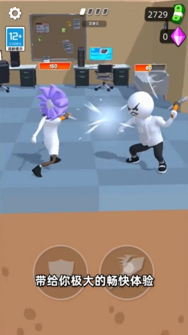 造把武器来单挑游戏正式版图2