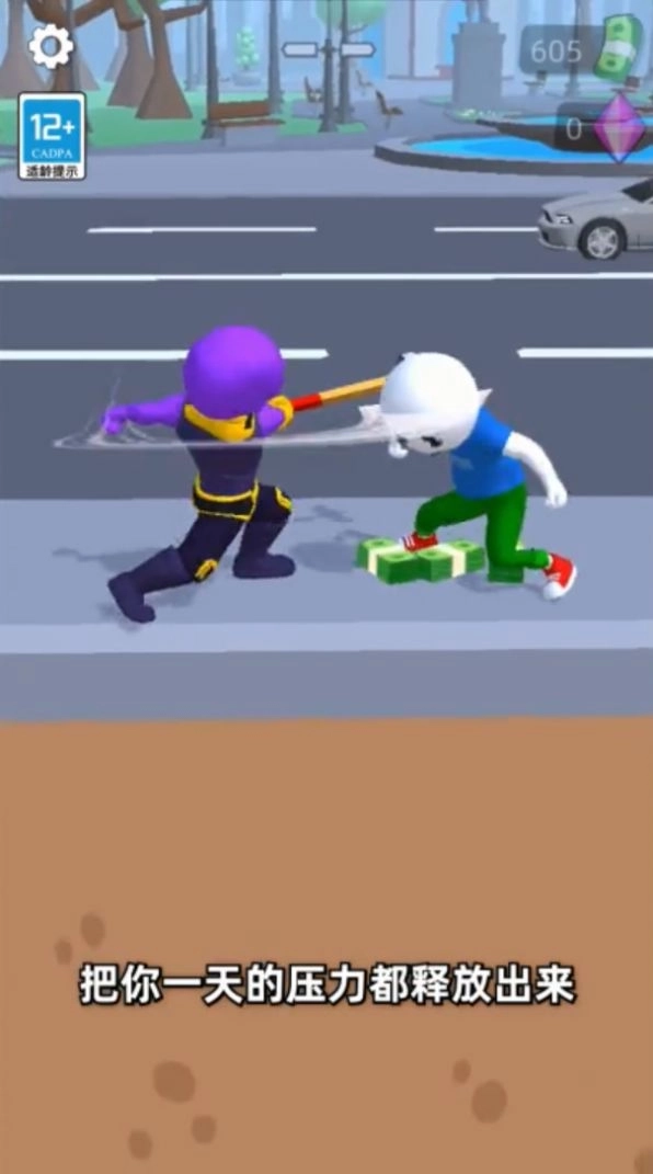 造把武器来单挑游戏正式版图3