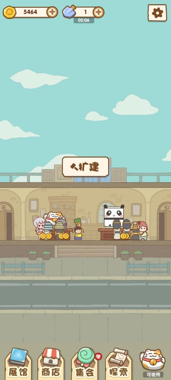 我的名画展正版