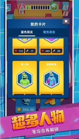 怪兽史诗对决最新版图3