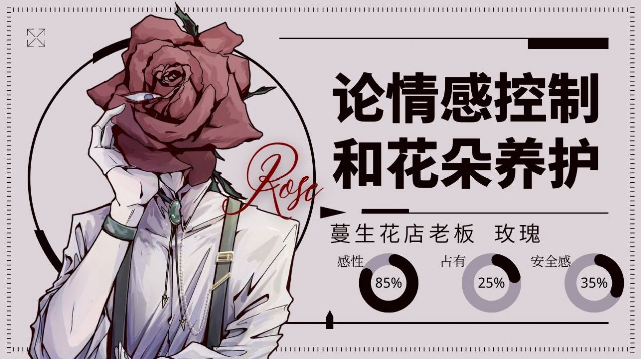loverdose爱意过载免费版(1)