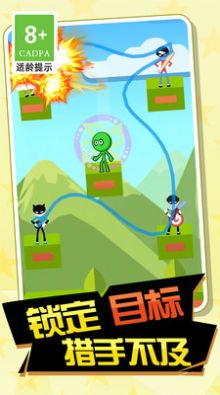 舞动的刀锋安卓版