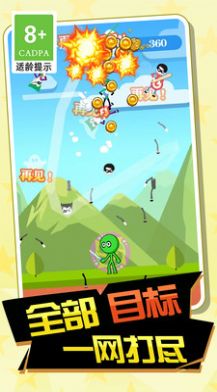 舞动的刀锋安卓版