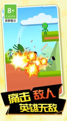 舞动的刀锋安卓版