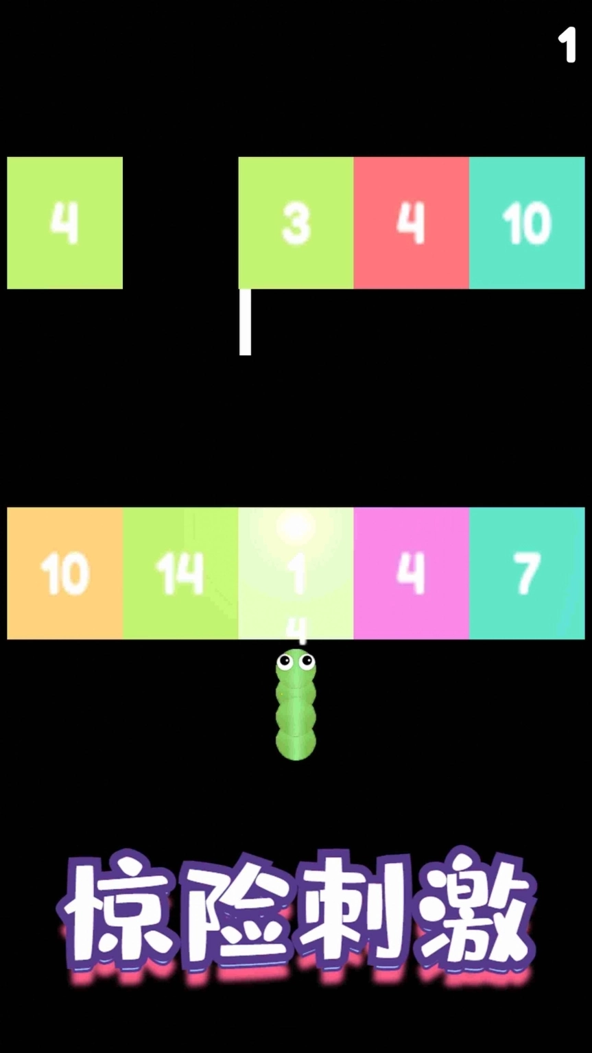 旋转指尖节奏20255最新安卓版图2