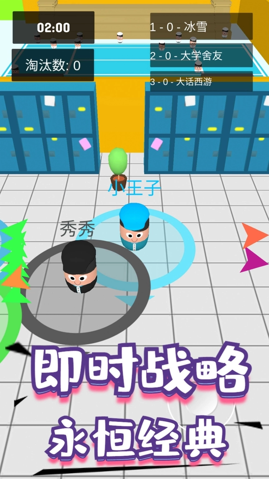 旋转指尖节奏20255最新安卓版图3