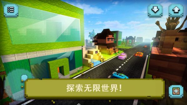 像素野外生存(2)
