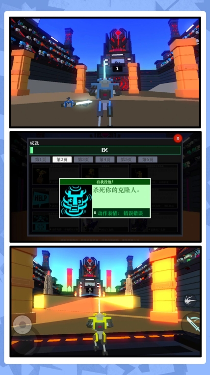机甲崛起正版