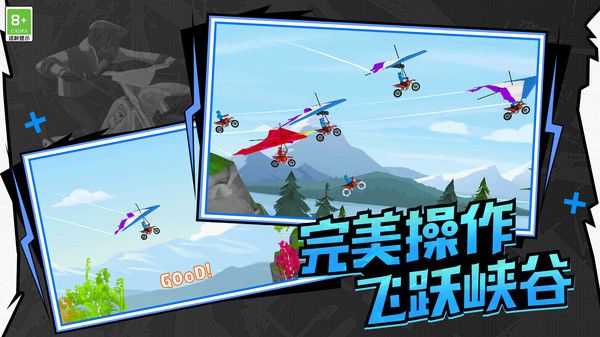 极速飙车模拟最新版