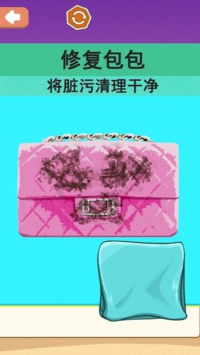 沉浸化妆品修复最新版图3
