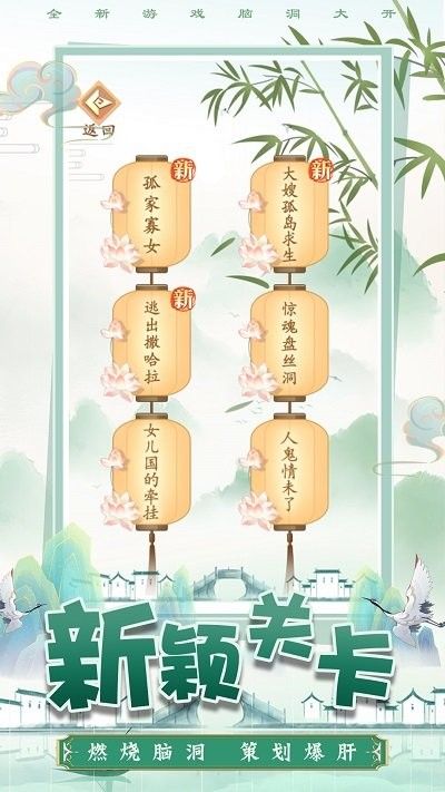 老六真能秀无广告最新版