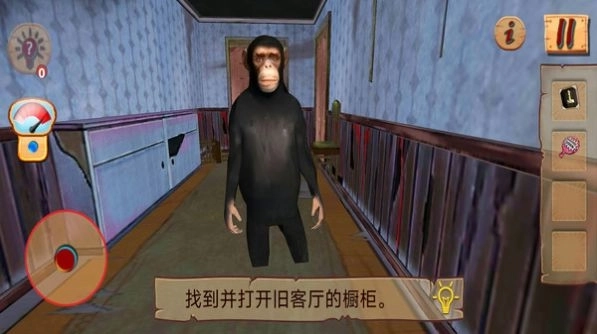 神秘世界冒险生存游戏中文版截图2