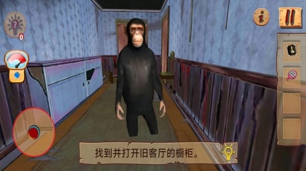 神秘世界冒险生存游戏中文版截图4