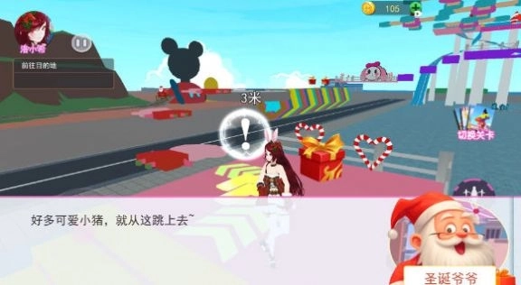 逃离古井跑酷中文版截图3