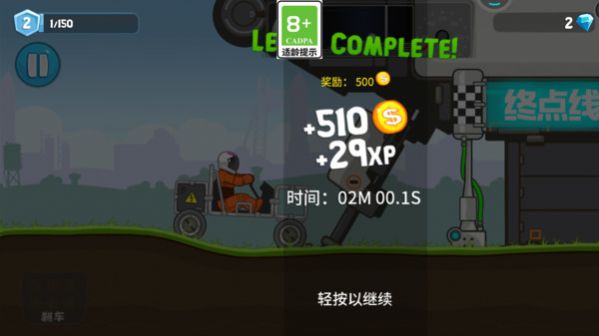登山救援中文版