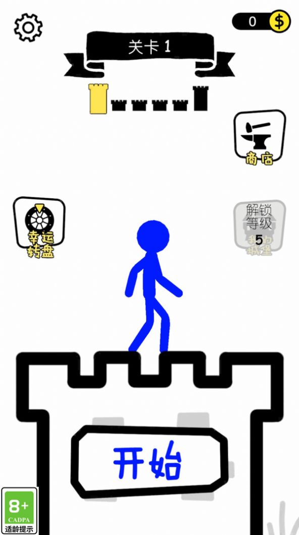 推塔大神正版