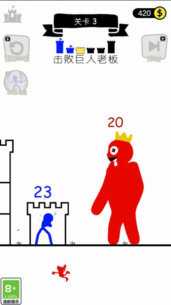 推塔大神正版