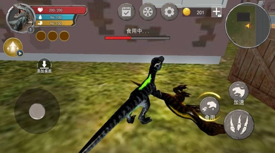 恐龙岛猎杀吞噬官网版截图4