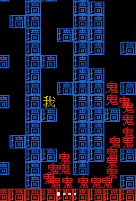 文字挑战王者最新版