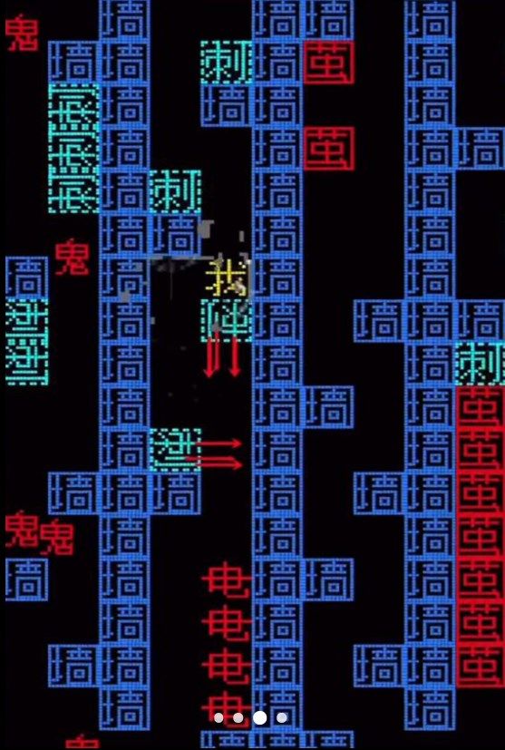 文字挑战王者最新版
