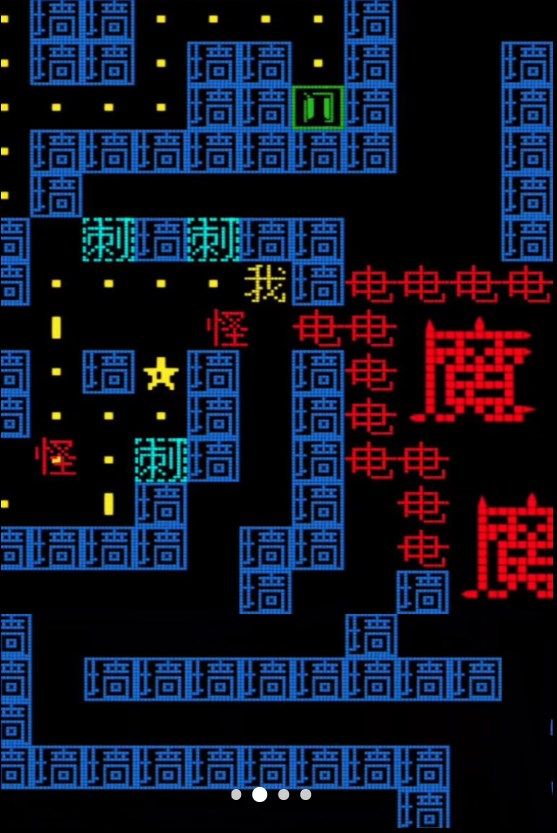 文字挑战王者最新版
