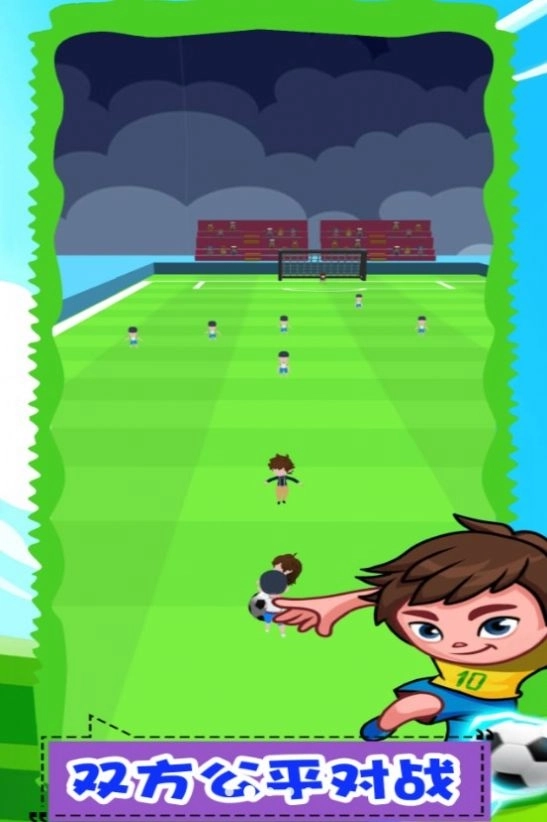 势不可挡的脚步汉化版图1