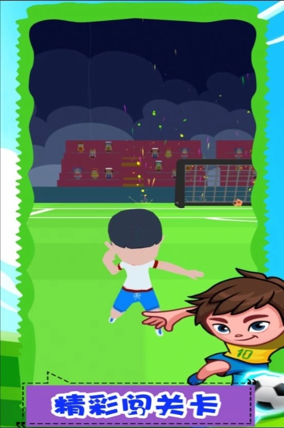 势不可挡的脚步汉化版图3