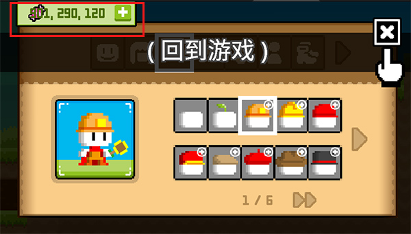 波古波古国际服最新版