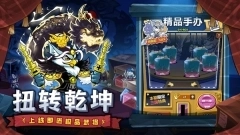 口袋高手汉化版图2