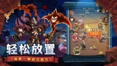 口袋高手汉化版图3