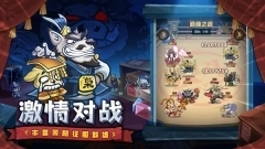 口袋高手汉化版图5