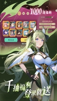 心之归途2025官网版图4